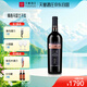 天塞酒莊 新疆酒 精選馬瑟蘭干紅葡萄酒 紅酒單支裝750ml自飲商務(wù)宴請送禮