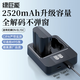綠巨能（llano）適用尼康EN-EL15C相機電池充電器Z5 Z6 Z7 Z8 ZF Z62 Z63 D7000 D7100 D7500 D750 D810 D850微單 2520mAh電池套裝【一
