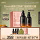 HBN修護水乳套組改善敏感肌修護小奶瓶補水保濕七夕情人節(jié)禮物送女友