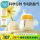 小雅象防脹氣玻璃奶瓶新生兒0-3個(gè)月嬰兒奶瓶 160ml S號奶嘴（標(biāo)準(zhǔn)款）