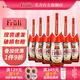 芙力（Fruli）草莓啤酒比利時(shí)進(jìn)口精釀啤酒女士酒果啤330ml 330mL 6瓶 芙力草莓
