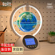 如初天貓精靈充電磁懸浮地球儀開(kāi)學(xué)禮學(xué)生兒童生日禮物男女孩7-14十歲 大藍球【升級屏幕】精包裝+禮袋