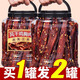 風(fēng)干雞肉干500g手撕雞胸肉條人吃減低肥脂即食解饞零食 袋裝五香和麻辣500g*實(shí)發(fā)2袋