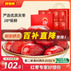 好想你28°一級鎖鮮棗998g/盒 免洗即食紅棗高端商務送禮團購禮盒