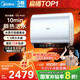 美的（Midea）【美的活水UDproS】親膚活水玲瓏超薄60升雙膽扁桶電熱水器3300W水電分離一級能效瞬熱洗國家補貼
