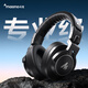 閃克（maono） 頭戴式耳機有線(xiàn)高保真便攜式 監聽(tīng)音樂(lè )耳機電腦游戲電競直播聲卡降噪耳麥 MH700專(zhuān)業(yè)監聽(tīng)耳機