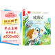 昆蟲記注音版 法布爾著作 兒童文學(xué) 一二三年級課外閱讀書必讀世界經(jīng)典文學(xué)少兒名著童話故事書 大語文系列 小學(xué)語文課外閱讀經(jīng)典叢書