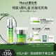 Murad慕拉得套裝禮盒A醇精華30ml+晚霜護膚品淡紋早C晚A送女友禮物