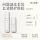 致己新顏油皮水乳二件套裝春夏調(diào)理油痘肌補水控油祛痘保濕護膚品 【油痘肌推薦】水液套裝