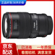 Canon佳能EF 100mm f/2.8L IS USM老/新百微微距紅圈定焦人像二手單反相機鏡頭 99佳能100mm F2.8 IS  鏡頭 新百微 官方標配