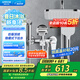 箭牌（ARROW）K110淋浴花灑套裝噴頭增壓花灑手持頂噴花灑全套AE34111MCP-P3