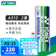 YONEX 尤尼克斯羽毛球AS05特選鴨/鵝毛YY穩(wěn)定耐打王職業(yè)訓(xùn)練比賽球 AS15【2速】高級鵝毛 1筒
