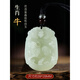 胖東來品質(zhì)和田玉十二生肖吊墜男玉石龍牌玉佩護(hù)身符玉墜守護(hù)神 【生肖屬?！?jī)?yōu)選璽晶級(jí)和田玉(