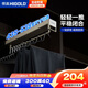 悍高（HIGOLD）A系列頂裝褲架柜內收納架褲架鈷鉑金（柜深≥53.5cm內寬≥30cm）