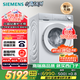 西門(mén)子（SIEMENS）小晶鉆奢護(hù)大師 10kg滾筒洗衣機(jī)全自動(dòng)家用 超氧空氣洗 蒸汽除皺 智能投放 WG54H2V00W 小幸熨 