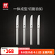 雙立人（ZWILLING）餐具套裝勺子湯勺水果叉刀叉咖啡勺食品級(jí)不銹鋼西餐具M(jìn)inimale 餐刀4件套（現(xiàn)代銀）