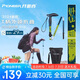 開拓者（pioneer）天狼星9系登山杖碳纖維碳素鋁合金折疊式戶外老人手杖料見青山