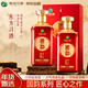 習(xí)酒【傳承茅系發(fā)酵工藝】53度醬香型白酒 500mL 2瓶 自飲宴請送禮