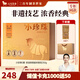 八馬茶業(yè) 福建安溪鐵觀音 濃香型 烏龍茶 小珍珠系列 茶葉送禮 【小珍珠5星】禮盒裝250g