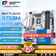 七彩虹B760M主板U套裝D4/D5支持I5 12490F/14600KF電競CPU游戲臺式機電腦配件白色ITX主板搭配5060顯卡 B760M-WHITE WIFI（白色款D4） 搭配 I5 124
