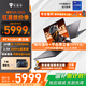 機械師曙光16S 2025款300Hz 2.5K英特爾酷睿i9-13900HX滿功耗獨顯游戲本設(shè)計師電競大學(xué)生筆記本電腦 24核i9-13900HX丨RTX5060滿功耗 16G丨1T PCIE高速固