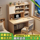 幻狐 （DREAM FOX ） 電腦桌臺式家用帶書架寫字桌簡約書桌書柜組合學(xué)生學(xué)習(xí)桌寫字臺 【升級豪華款】田園橡木色120CM