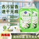 光多拉地板清潔劑無(wú)水印瓷磚地磚地板掃地機(jī)器人拖地專(zhuān)用清潔液清洗劑