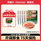 荷美爾（Hormel）即食火腿片50g 冷藏熟食早餐食材三明治片火鍋食材開袋即食火腿片 隨意火腿片50g*10袋