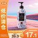 菲詩(shī)小鋪  THEFACESHOP盈潤(rùn)絲滑香氛沐浴露500ml（風(fēng)鈴細(xì)雨）【臨期清倉(cāng)】