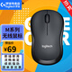 羅技（Logitech） M185/M186無線鼠標(biāo) 便攜商務(wù)辦公鼠標(biāo)對稱鼠標(biāo)帶無線2.4G接收器即插即用黑神話悟空 M220-無線黑色