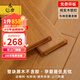 木臣一品 純實(shí)木地板家用孕嬰環(huán)保鎖扣地暖原木番龍眼圓盤豆金剛柚木橡木 DR102番龍眼本色鎖扣900*116 平米