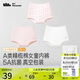 蕉下兒童內(nèi)褲【3條裝】女童抗菌棉質(zhì)內(nèi)褲CT09524超安心棉內(nèi)褲