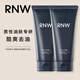 如薇（RNW）男士凈膚控油潔面乳180g氨基酸清潔控油泡沫清爽洗面奶 【2瓶】男士洗面奶180g