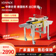 維派（VONPACK）封箱機 全自動(dòng)封箱機左右驅動(dòng)快遞打包機電商專(zhuān)用包裝機標準型自動(dòng)封箱機 4030A