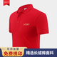 衫滿貫工作服定制印logo刺繡工衣訂制男女短袖polo文化衫團(tuán)體服t恤純棉 純色-紅色 L