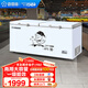 香雪海  冰柜商用大容量 大冰柜冷藏冷凍轉換型 商超用頂開(kāi)門(mén)家用單溫臥式冷柜冷凍柜冰柜小型 以舊換新 【一級能效 電子溫控】 738L