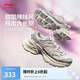 李寧星際減震回彈經典休閑鞋女鞋新款撞色復古潮流運動鞋AGCV110