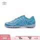 茵寶（Umbro）VELOCITA ALCHEMIST CLUB TF中端足球鞋飛盤碎釘訓(xùn)練鞋 馬布里藍(lán)/白色/天空藍(lán) 42