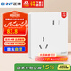正泰（CHNT）開關(guān)插座 6C量販裝斜五孔 86型暗裝插座面板 6C奶油白10只裝