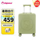 Diplomat外交官兒童拉桿箱17寸18寸行李箱萬向輪可登機(jī)箱旅行箱BB-L3303 牛油果綠(升級(jí)密碼鎖)-京倉(cāng)速發(fā) 18英寸