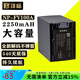 灃標(biāo)（FB）索尼相機(jī)a7m4r4r5 a7m3 a6000 a7c a6400 zv-e10 fz100微單電池 索尼NP-FV100A電池(索尼攝像機(jī))
