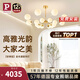 Paulmann P德國(guó)柏曼奶油風(fēng)吊燈客廳現(xiàn)代簡(jiǎn)約大氣書(shū)房別墅分子LED護(hù)眼燈具 【12燈頭】推薦15-20㎡ 【智能版】已接入米家APP