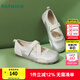 熱風(fēng)（Hotwind）運(yùn)動(dòng)瑪麗珍鞋通勤女鞋25年春季甜美芭蕾交叉綁帶淺口透氣平底單鞋 13銀色（H36W25507） 38 240mm