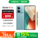 小米Redmi Note13 5G  國家補貼  6.67英寸一億像素超細四窄邊 OLED柔性直屏小米紅米智能手機 時光藍 6GB+128GB
