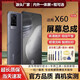 適用vivo x60屏幕總成原裝帶框X60手機屏內(nèi)外液晶觸摸屏x60t全新 適用X60屏幕[無框]原尺寸LCD