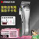 志高（CHIGO）寵物剃毛器狗狗電推剪理發(fā)器電推子剃毛刀美容造型寵物貓咪剃毛器1198（升級款）