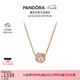 潘多拉（PANDORA）鏤空銀河項鏈套裝玫瑰金色銀色閃亮優(yōu)雅七夕情人節(jié)禮物送女友