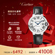 卡地亞(Cartier)瑞士手表藍(lán)氣球系列自動(dòng)機(jī)械男女腕表WSBB0028 七夕禮物