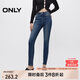 ONLY 2024冬季活性染彈力高腰加絨緊身褲長(zhǎng)褲牛仔褲女|124432001