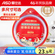 愛仕達（ASD）壓力鍋膠圈不銹鋼高壓鍋多規(guī)格密封皮墊圈鍋圈原裝配件BJ24QL-2